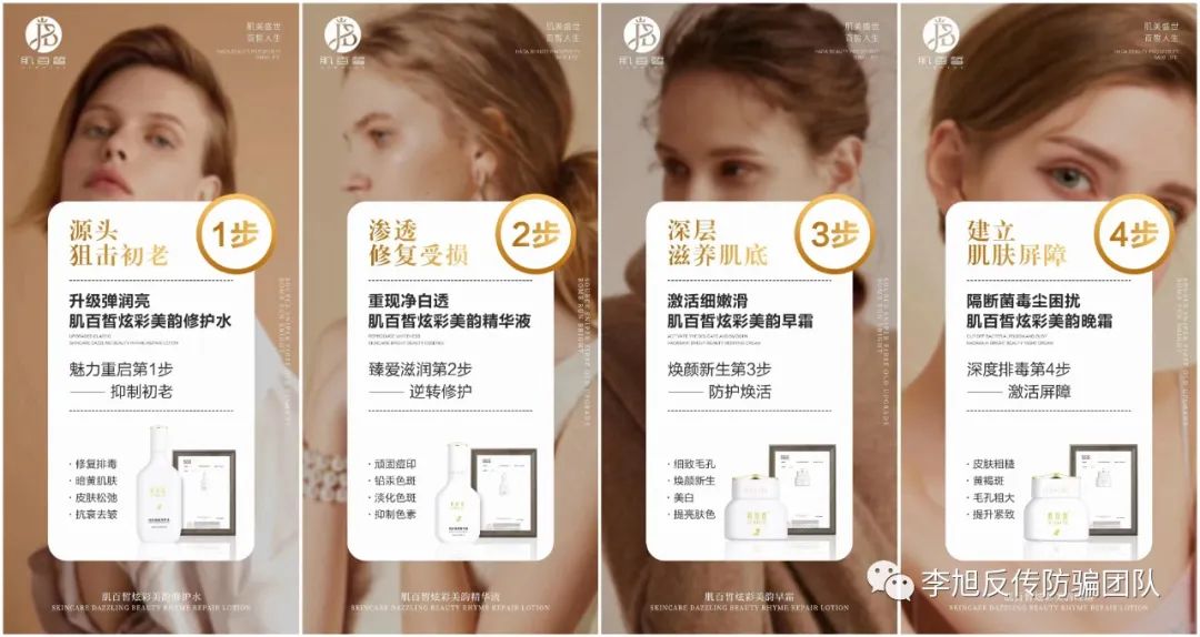 洋溢一生被曝问题不断 山寨证书、虚假宣传、涉嫌传销(图3)