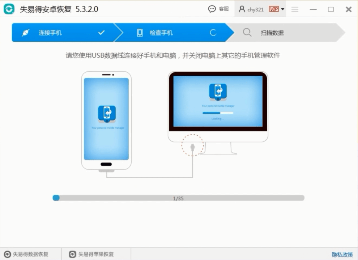 手机短信手机屏幕怎么没有了呢怎么恢复