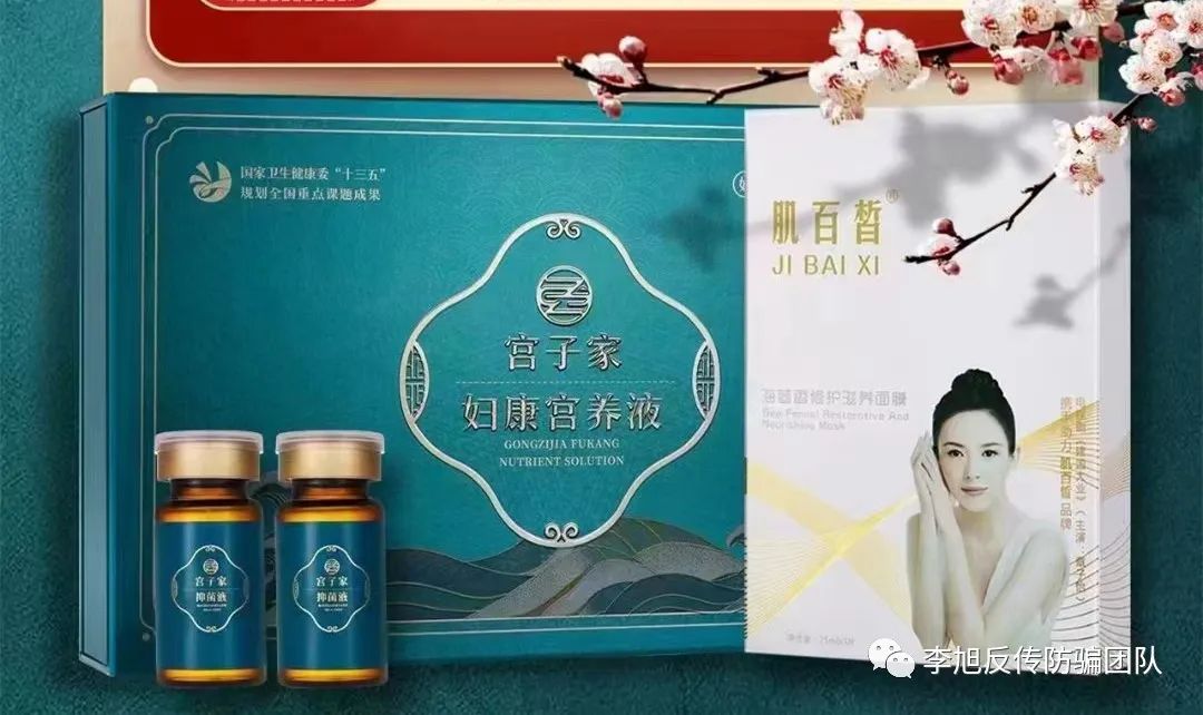 洋溢一生被曝问题不断 山寨证书、虚假宣传、涉