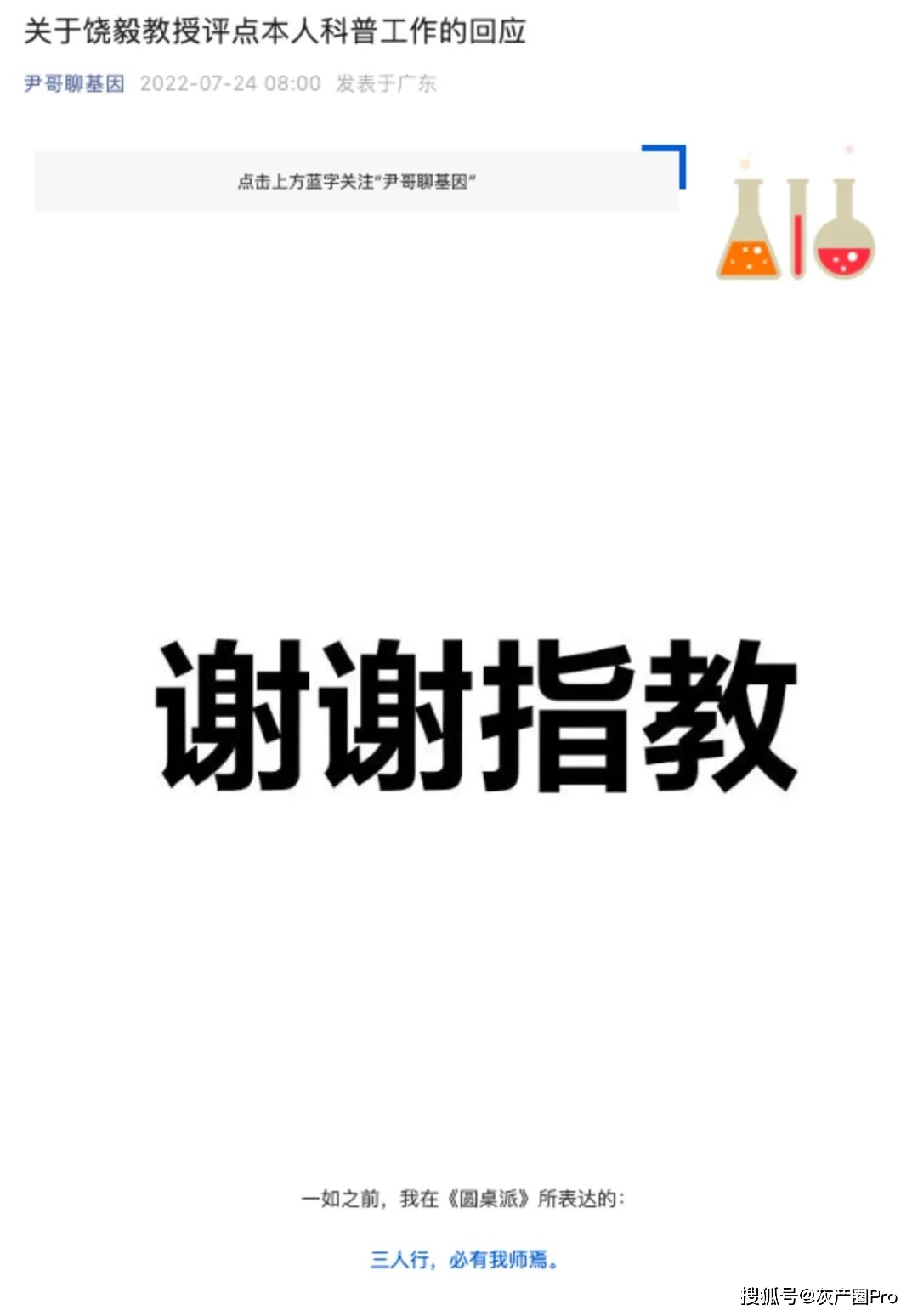 c97cba2ebd2a45b8ba17330cf5ebcec7