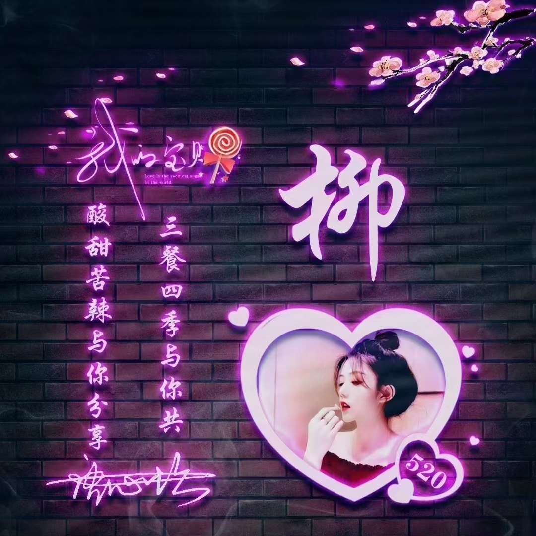 七月你的微信头像该换了,新款卡通情侣个性签名头像,有你的吗?