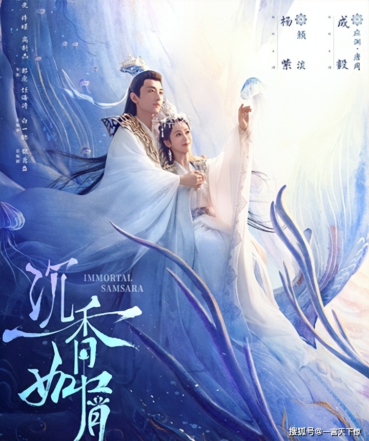 电视剧沉香如屑第18集到第20集分集剧情介绍沉香如屑几点更新播出