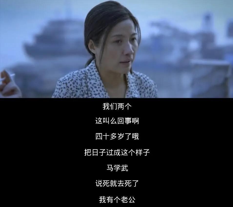 在最后,被榨干了所有的血汗,精气神之后,李宝莉这个傻女人说:"要是