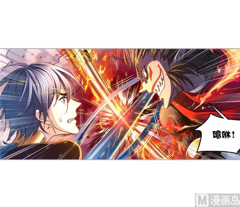 《斗罗大陆》@第二百六十五话,唐三的反击(2)_武魂_等级_封号