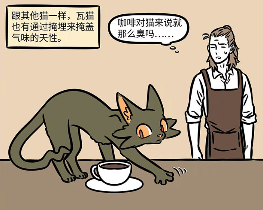 原创非人哉天然呆的瓦陶陶好萌啊难怪能和哮天组cp