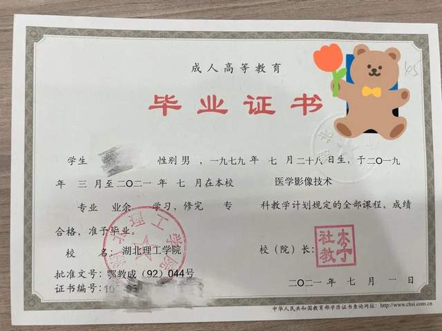 江城辅导学院丨成考含金量，使用妥当堪比全日制本科？