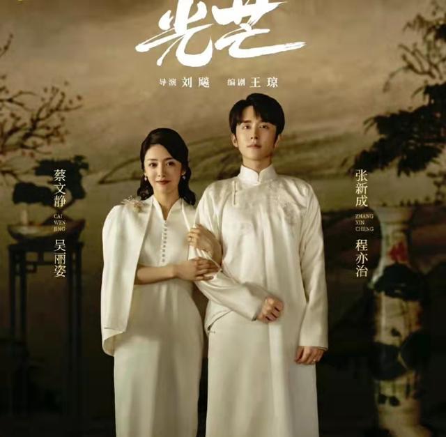 张新成再次出演八月长安的小说《这么多年》,女主孙千,近日开机_李燃