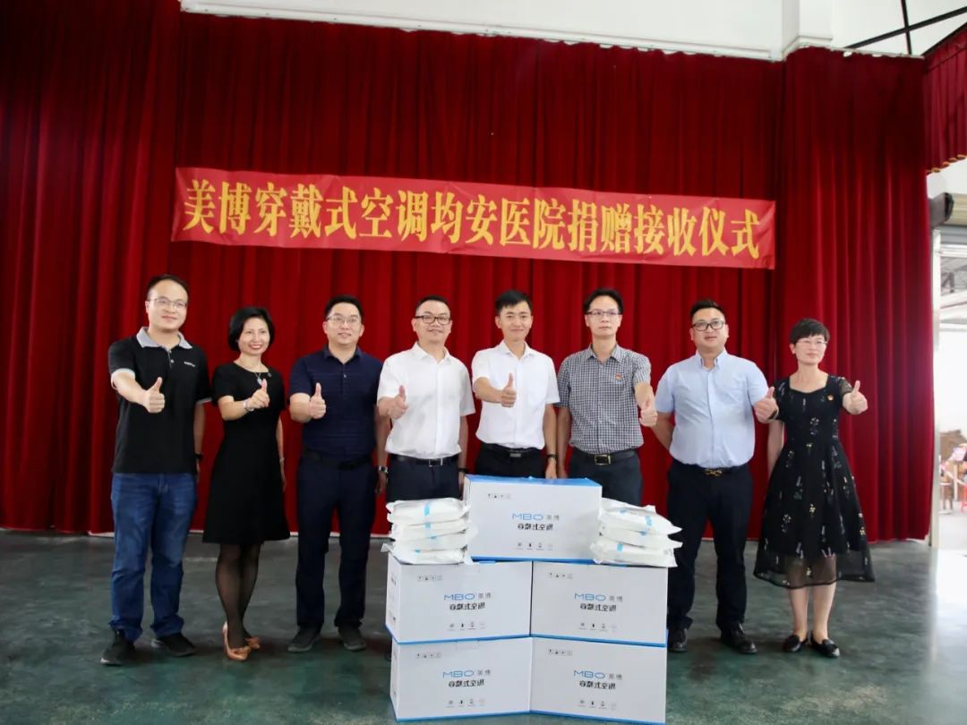 美博空调放肆清凉，夏不为利只为关爱高温作业者！-家电圈官网