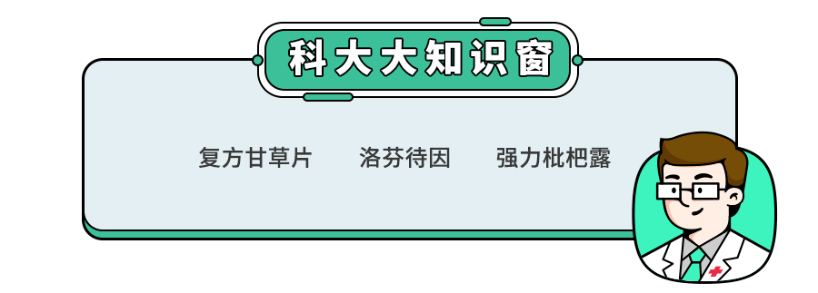 小孩咳嗽了,赶紧用小儿止咳类糖浆？小心适得其反