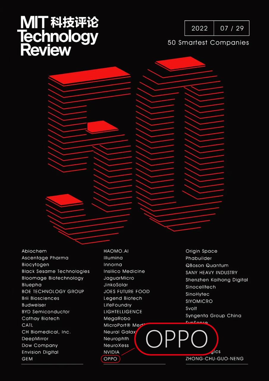 《麻省理工科技评论》中国这样认为_芯片_ultra_马里亚纳
