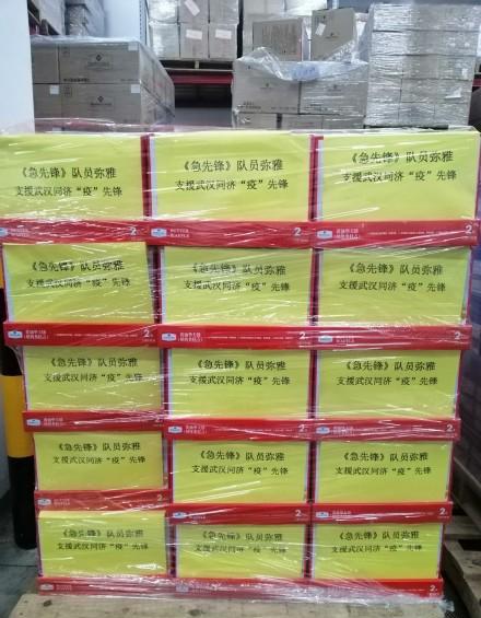 她本是普通的瑜伽老师被成龙相中一炮而红如今一节课就要10万？米乐M6 M6米乐(图7)