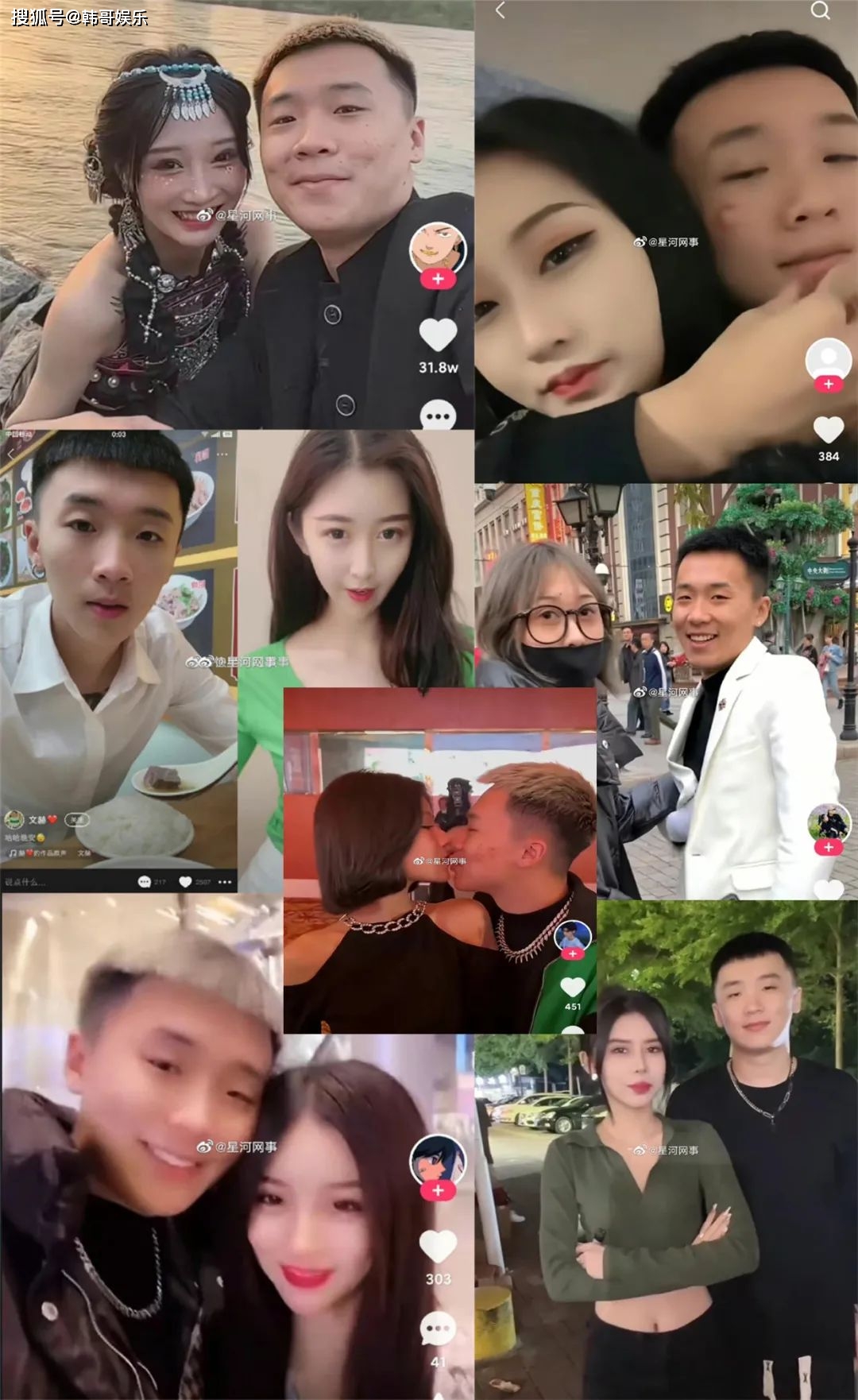 海王:牌文赫女友名单又添"新人"了!