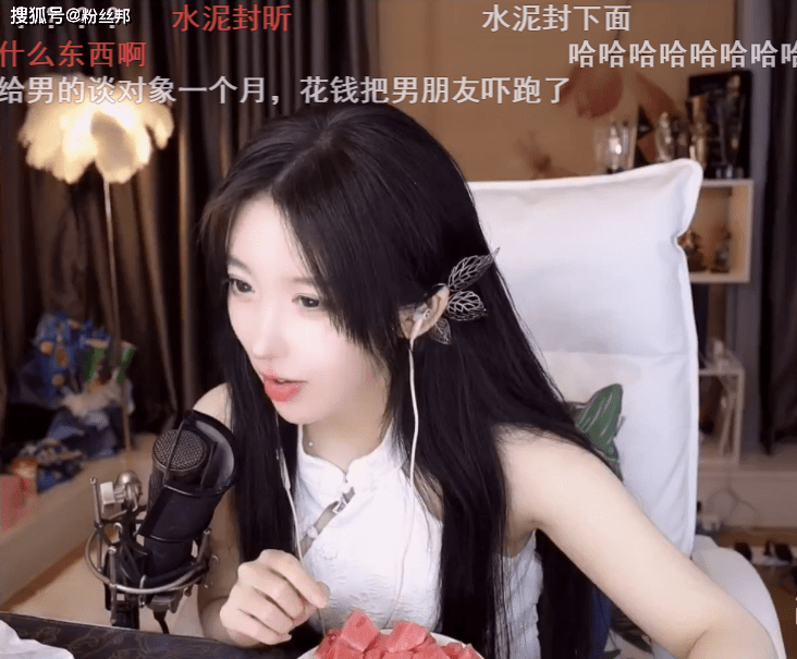 沫子童锦程连麦开车,商议如何攻破呆妹儿_直播_节奏_智勋
