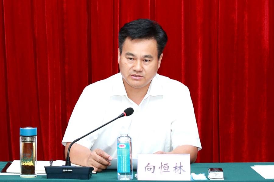 湘西高新区党工委书记向恒林讲话会上,通报了2022年上半年重点工作