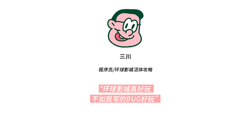 幸运的是,我们在涩谷遇上了骑着红色摩托车的金田正太郎,他看起来气色