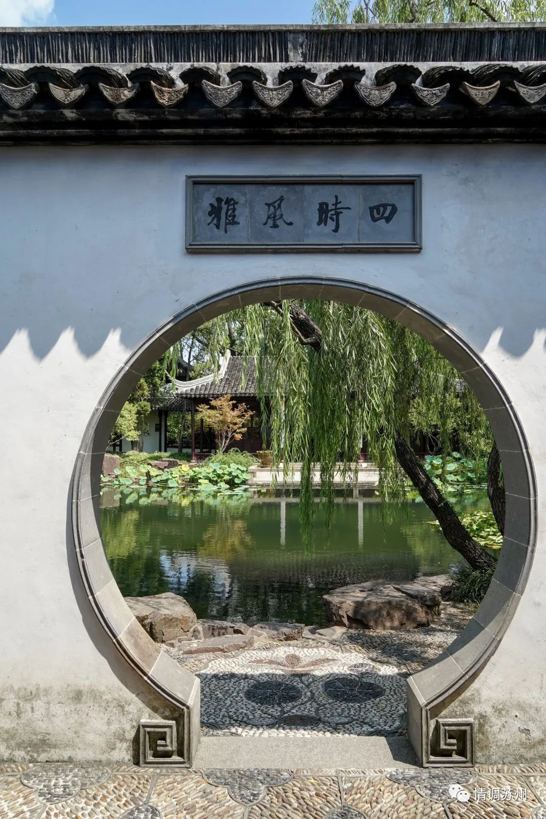 贝壳苏州三元坊出站开玩