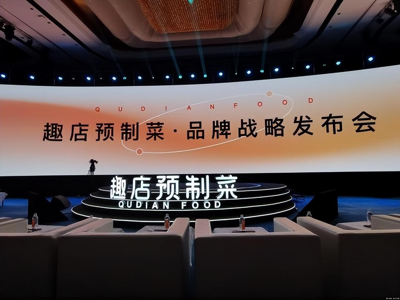 罗敏进军预制菜还是高利贷那套罢了