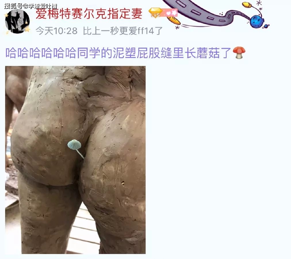 “一件衣服,就把对面主播人气吸光了?”