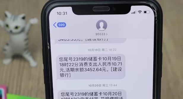 绑定银行卡会不会收到短信通知呢
