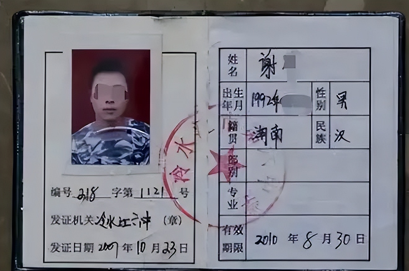 "面对"无期徒刑"的判决书,谢伟哭喊着,目眦尽裂,歇斯底里.