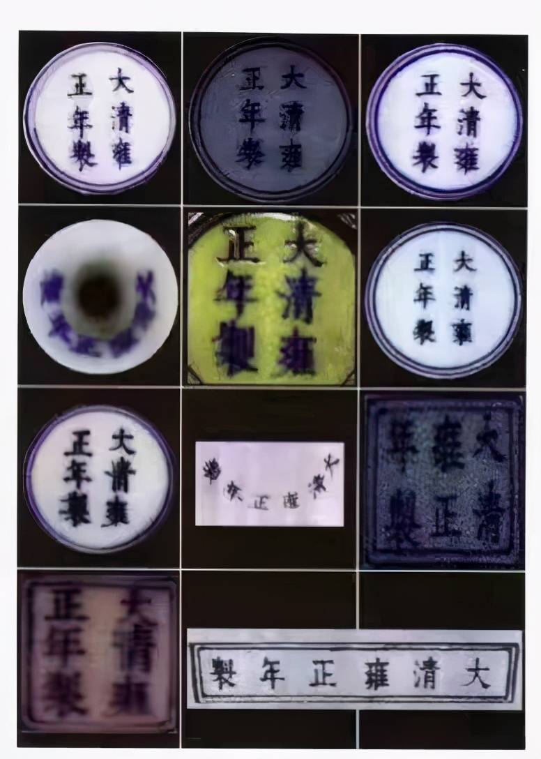 清三代(康熙雍正乾隆)时期单色釉瓷器底部特征 如何鉴定真假?