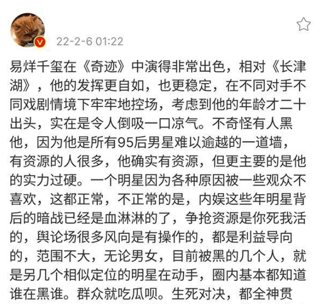毒舌编剧汪海林微博被禁言，蹭过肖战热度，给易烊千玺招黑-舞儿网