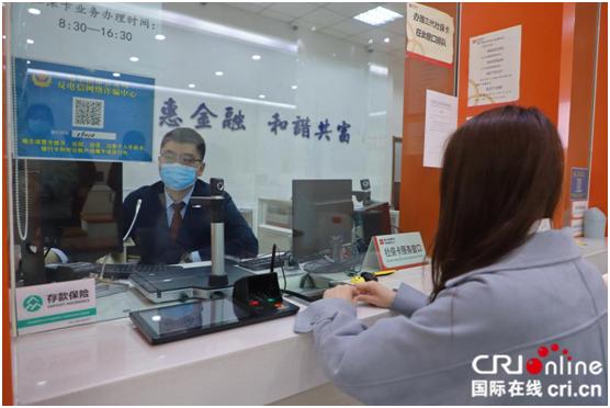 哈尔滨银行重庆分行欺诈手段骗民企 法院判赔却