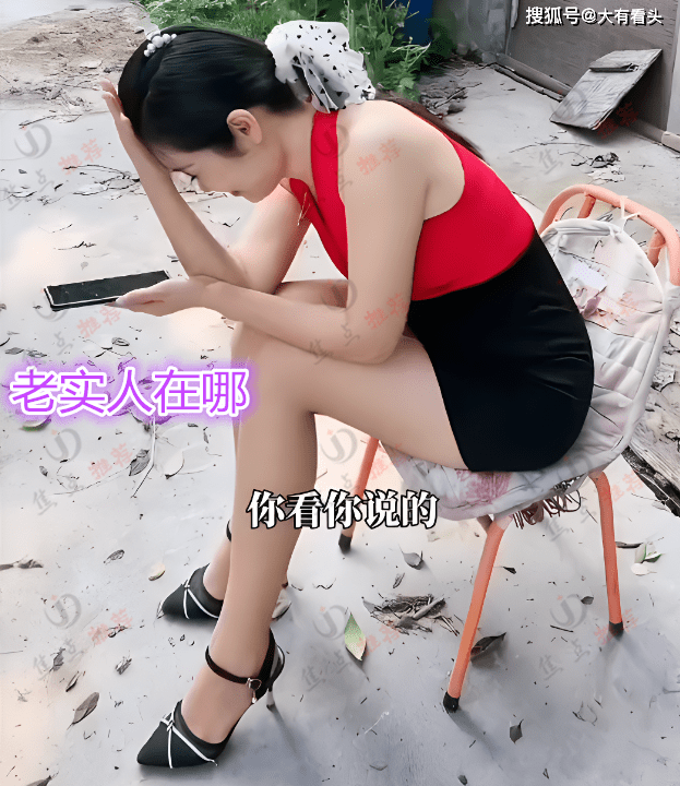 失足妹子图片