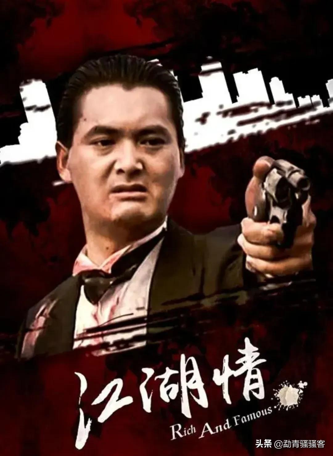 《江湖情》里碾压周润发跟刘德华的男人_电影_朱老大_谭咏麟