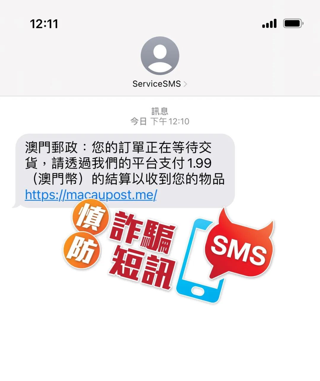 国内给澳洲发短信要钱吗