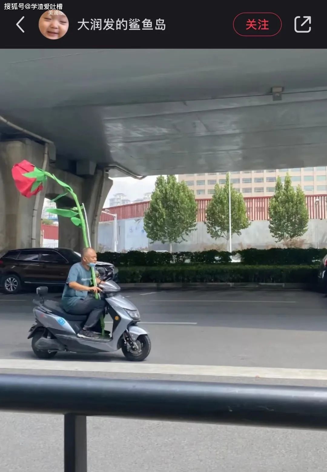 “当你收到男票送的盗版礼物…好家伙棋逢对手啊!!”