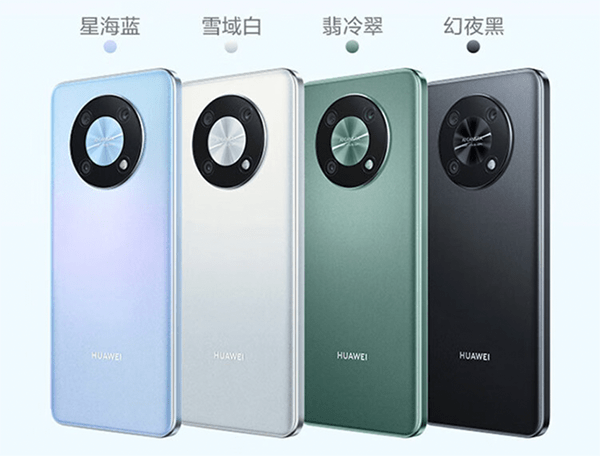 华为畅享 50 Pro 正式开售，千元价位鸿蒙安全手机值得拥有！_https://www.jinrisc.com_站长资讯_第3张