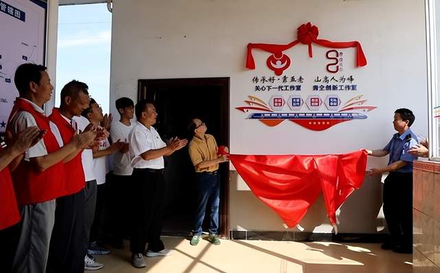 南宁局集团公司南宁供电段关工委举行"五老传承技能工作室"揭牌仪式