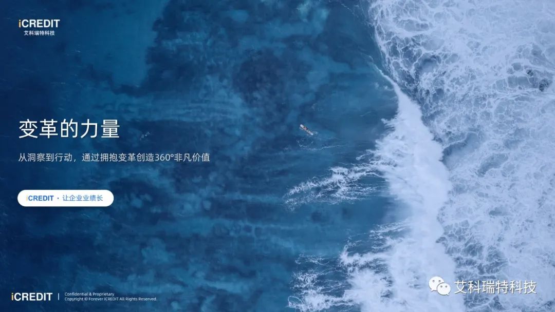 智能图像分析-智能卫浴淋浴器淋浴间图像目标检测统计计数检测-艾科瑞特科技