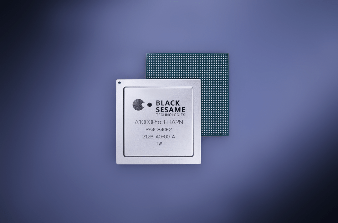 跻身tr50最聪明公司黑芝麻智能量产国内算力最高自动驾驶芯片