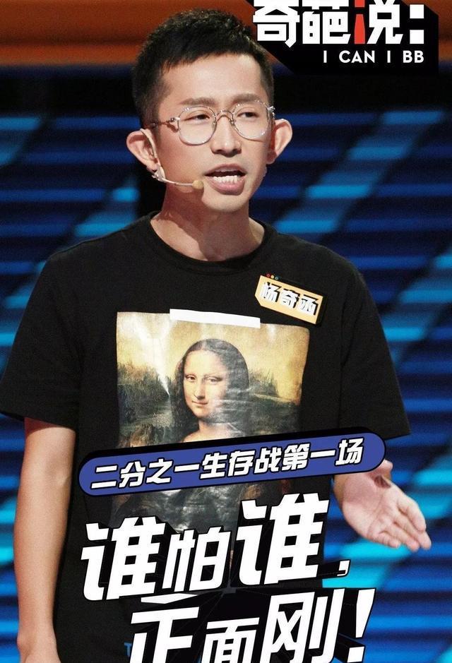 原创最近的詹青云邱晨言论之前的马薇薇傅首尔你还会看奇葩说吗