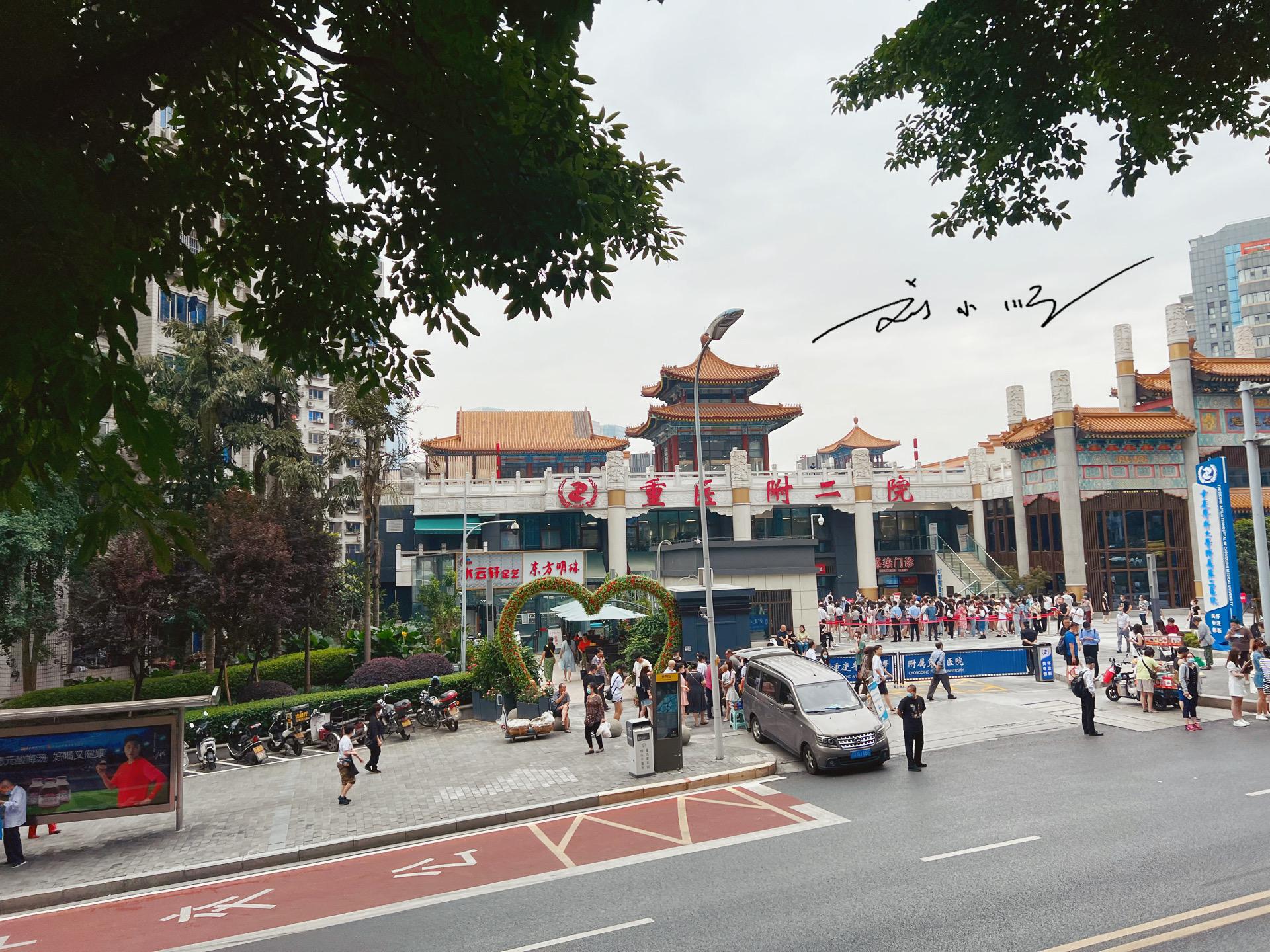 重庆“另类”的网红打卡地，只是医院的门诊楼，却吸引了大量游客