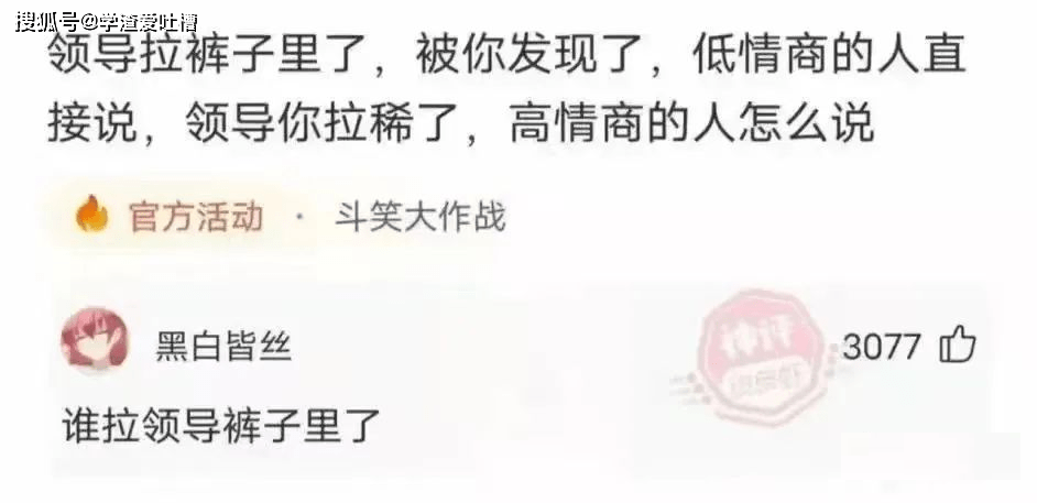 原创
“当女友的老公突然打电话给我...”哈哈哈这是啥背德文学!