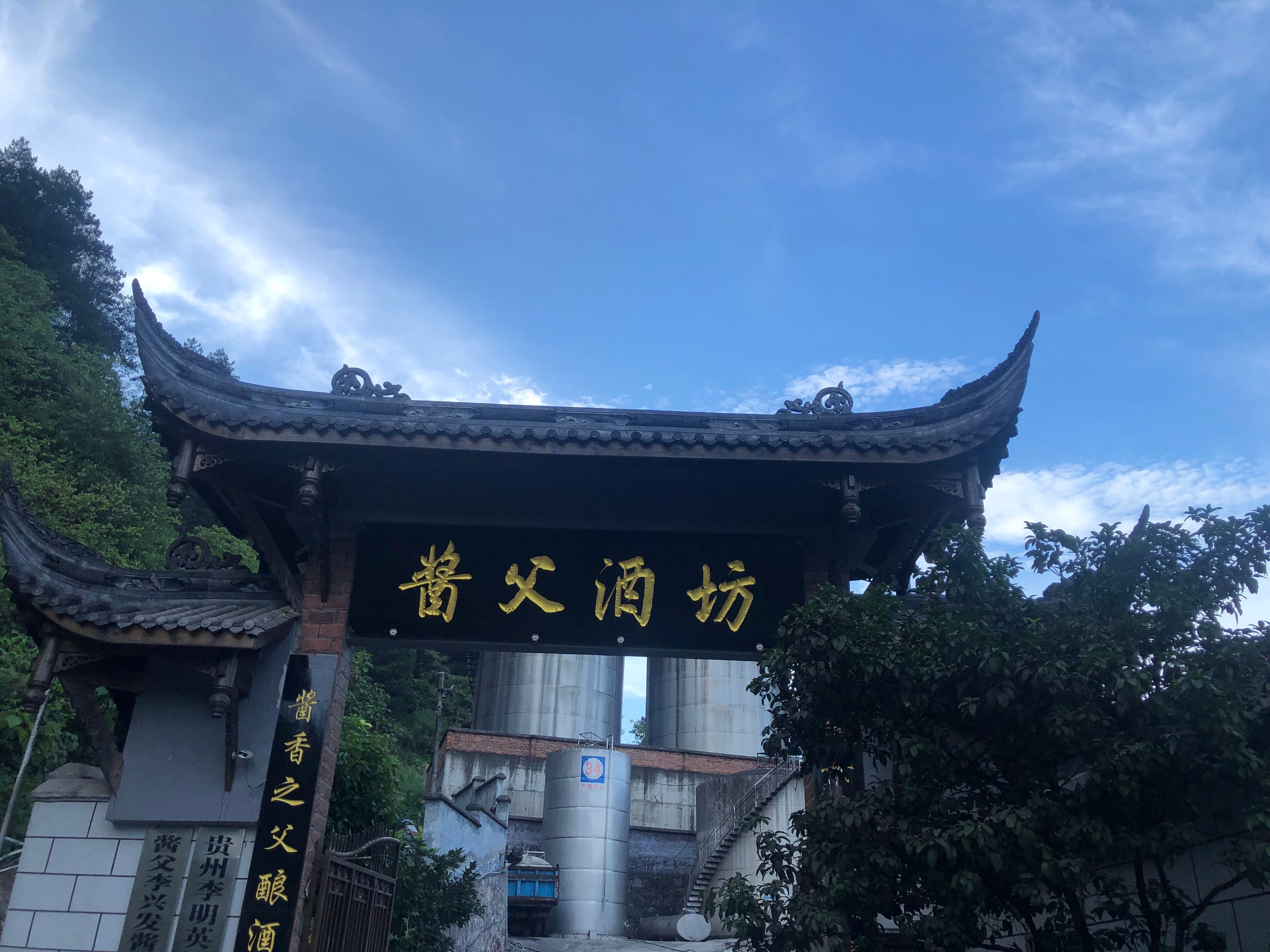 李酒师53酱香型(李酒师酱香型53度多少钱)