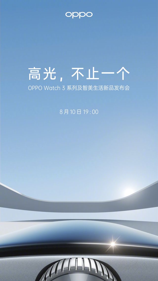 OPPO Watch 3׽ԣѣϰ׿ʶλ