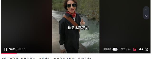 徐俐：国庆京郊游，即便已经60岁了老公还是一口一个“丫头”叫着