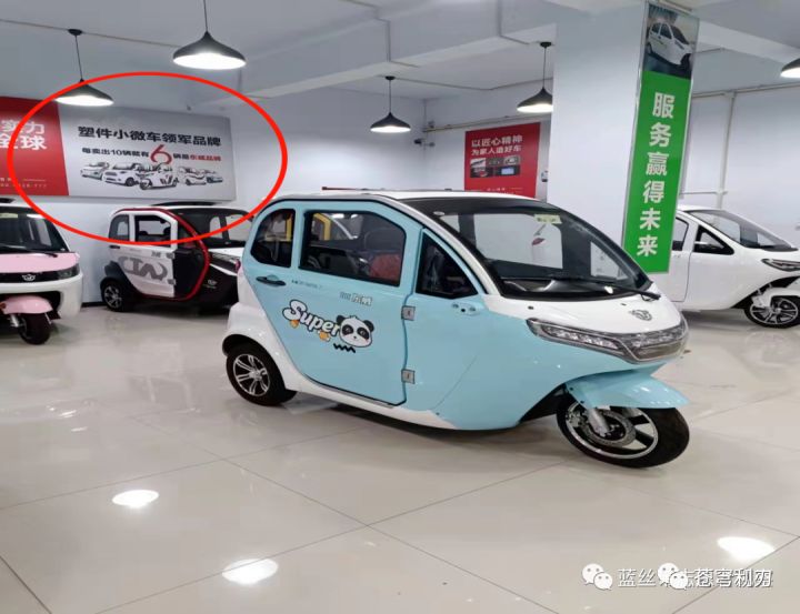 东威新能源舆情疑似被公关删帖 衡水销售处至今