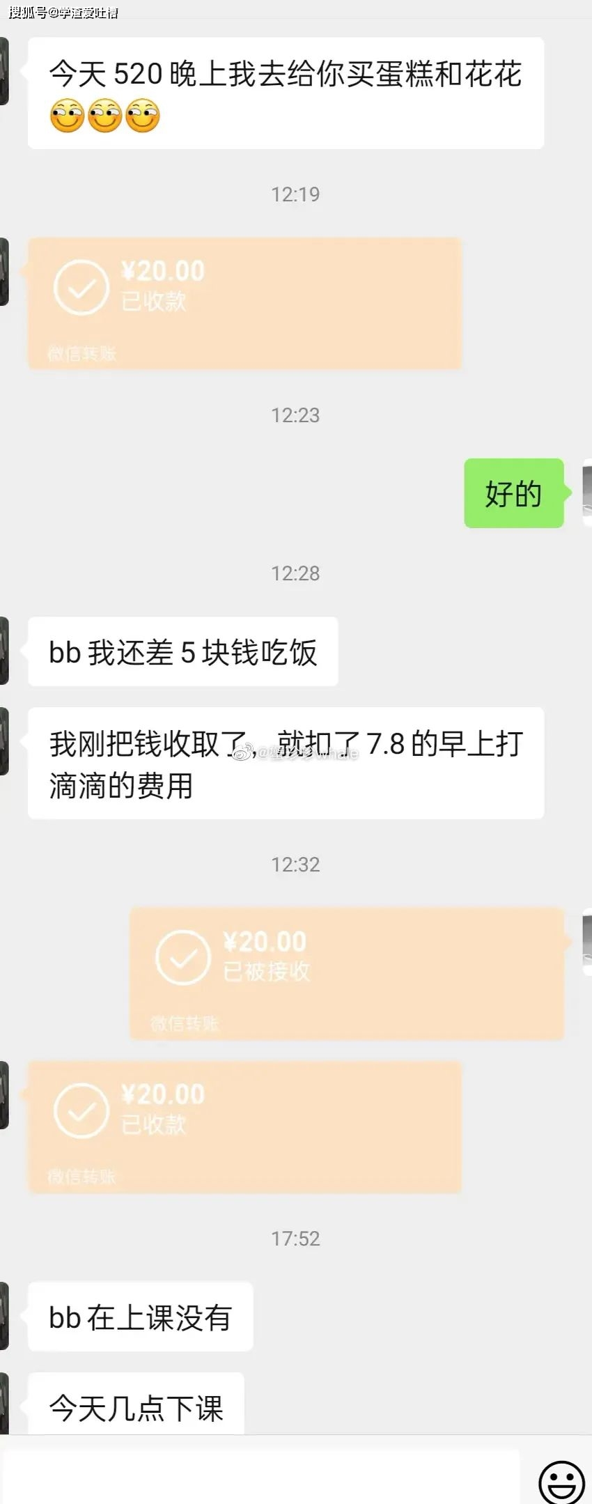 “当你问男票今天是什么日子....”哈哈哈被七夕笑话笑吐了!