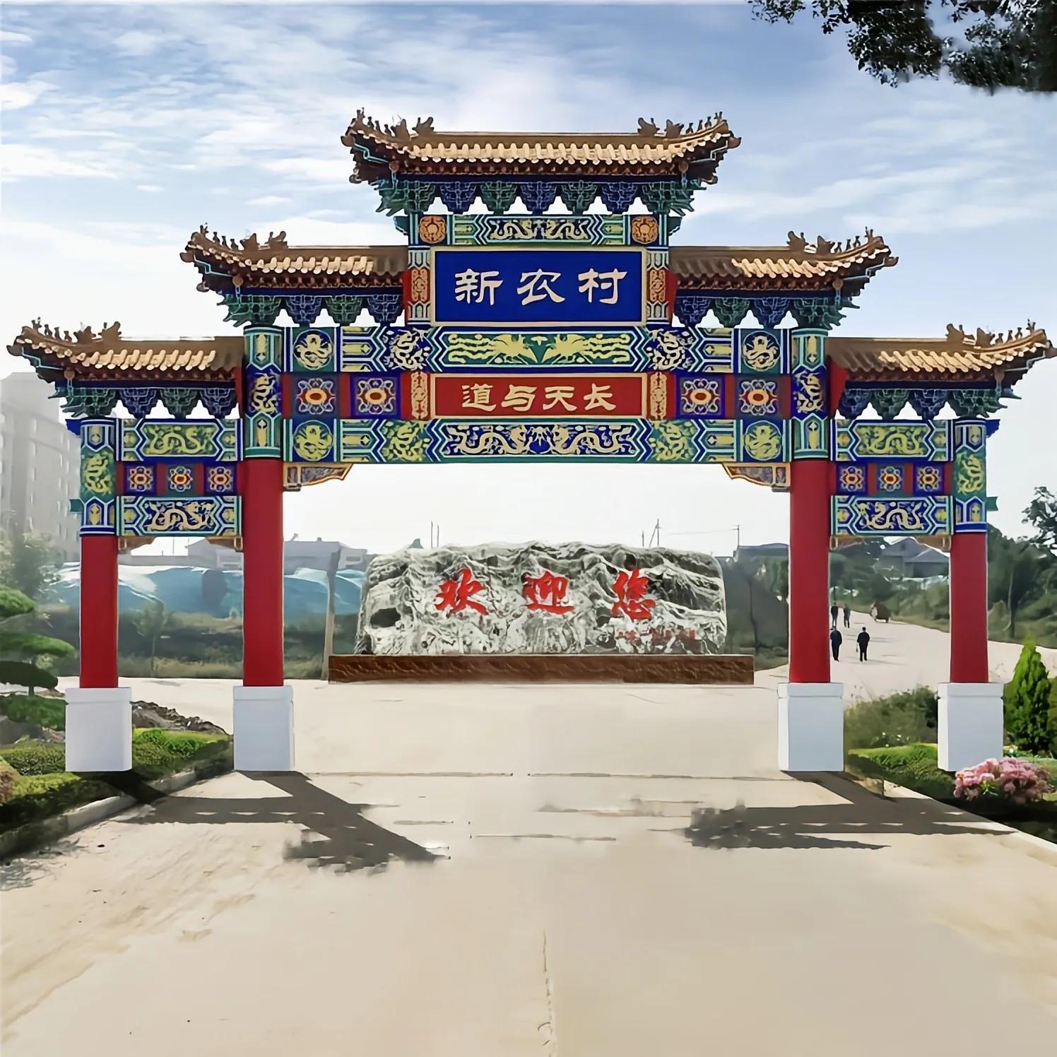 新农村建设村口牌坊水泥仿古牌楼_古建_工程_世人