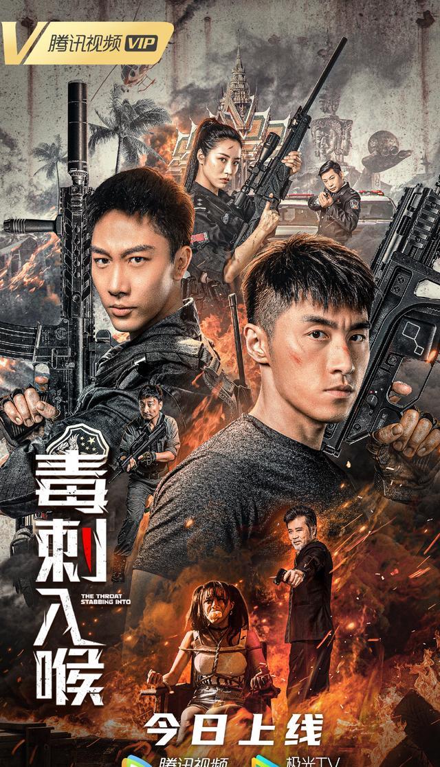 原创看完电影毒刺入喉我感慨万千国产警匪片都这么拍早崛起了