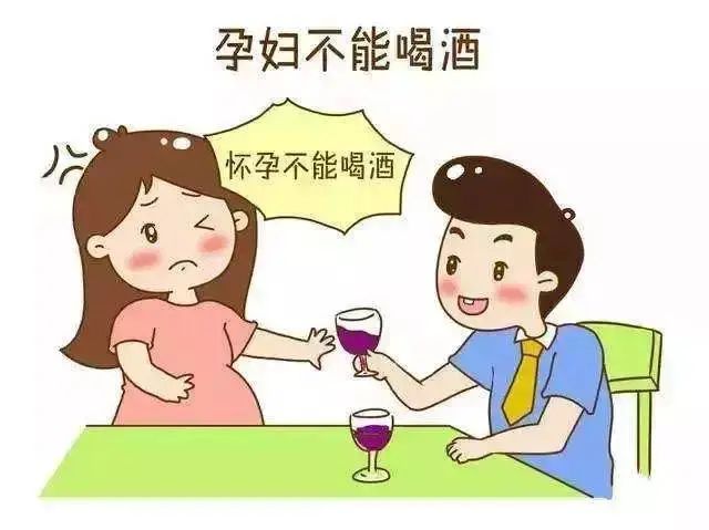 孕期大量饮酒可能会毁了孩子一生胎儿酒精综合征华北石油精神康复医院