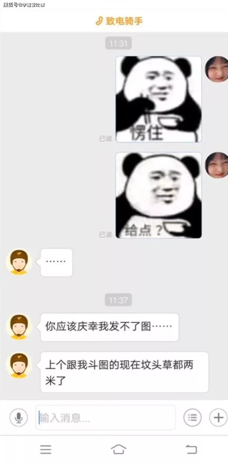 原创
“3岁儿子洗完澡时,拿出尺子量起了…爸爸差点吓坏了!”