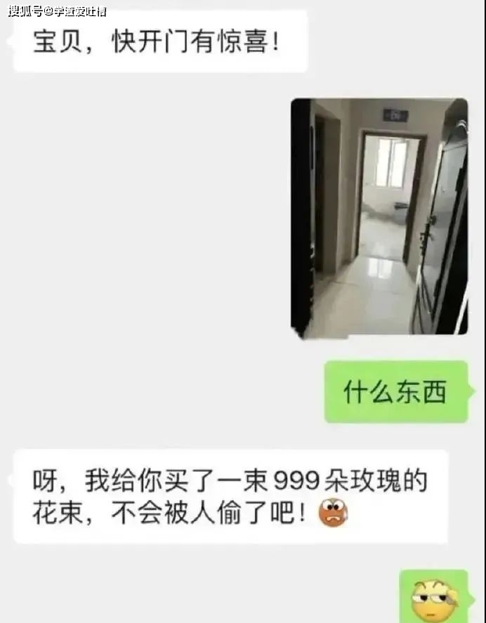 “当你问男票今天是什么日子....”哈哈哈被七夕笑话笑吐了!