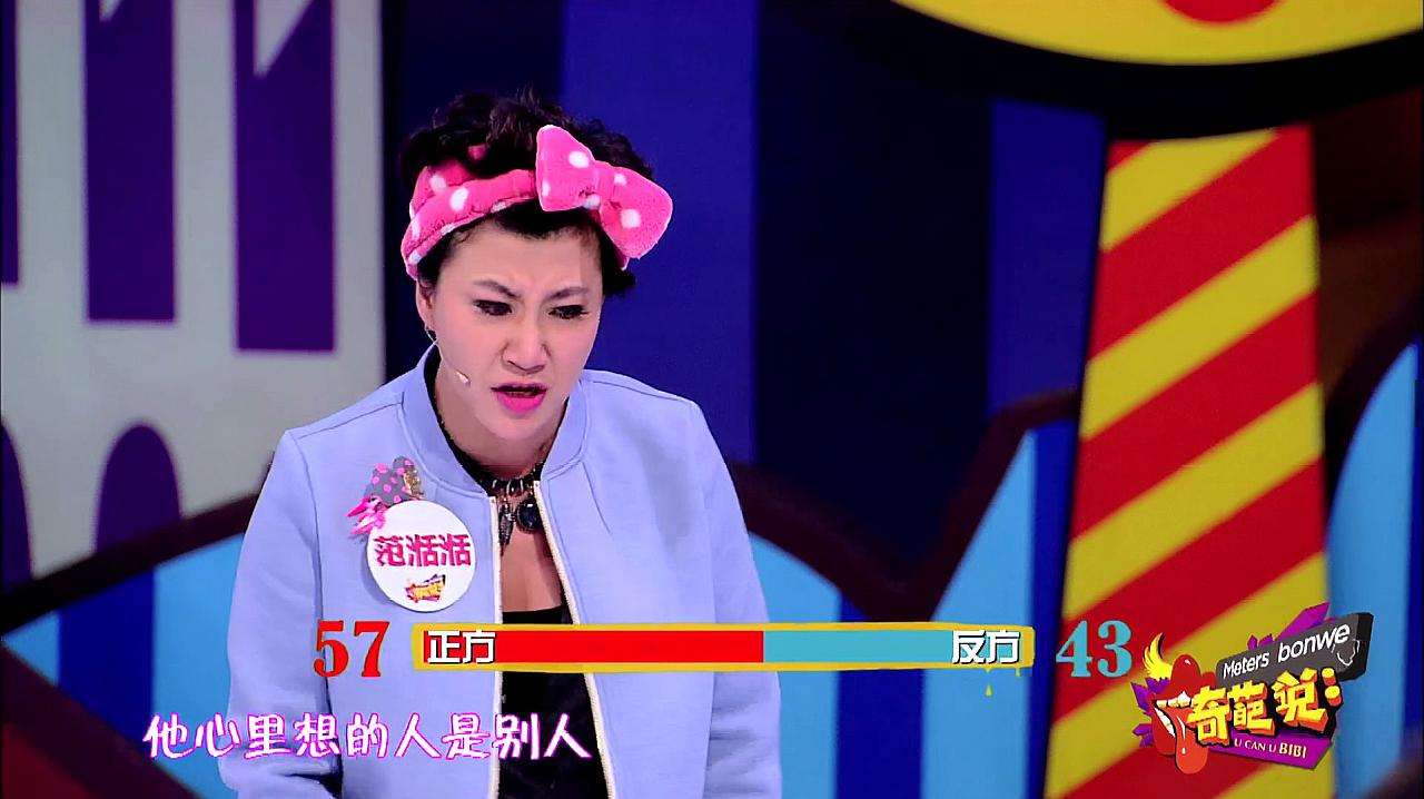 8位《奇葩说》选手现状:有人被雪藏,有人当律师,有人卖炸鸡_范湉湉