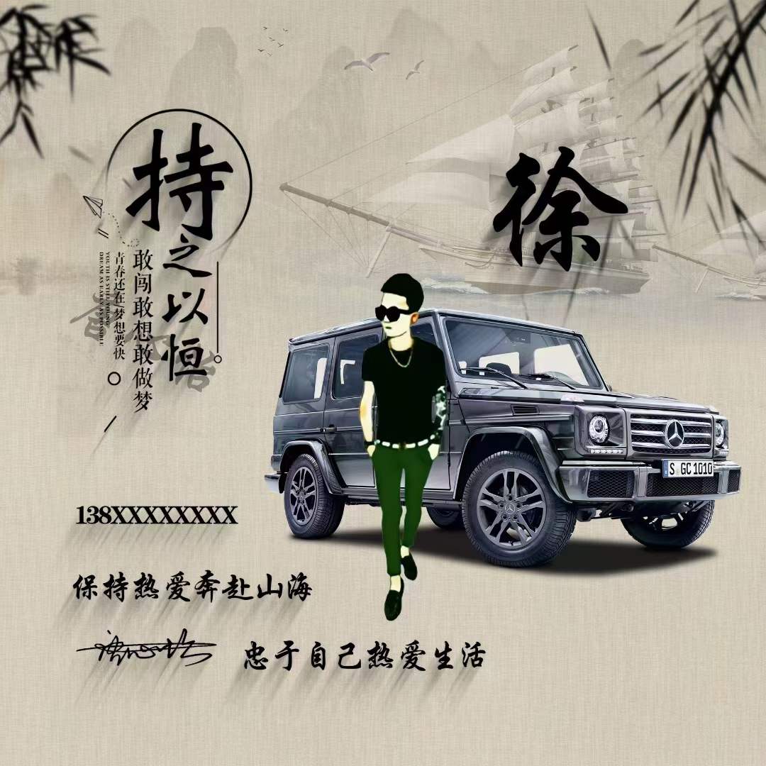 你的微信头像多久没换了精选60张励志车款个性签名头像请查收